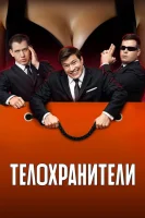 teloxraniteli.biz